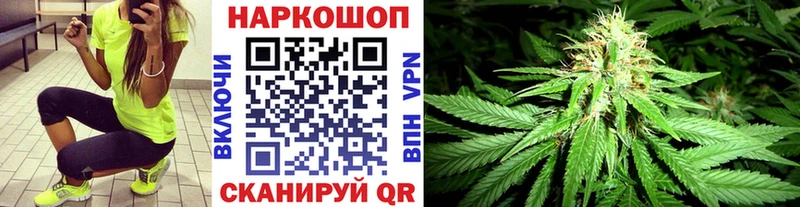 Наркошоп купить Конопля АМФЕТАМИН ГАШИШ Бутират Галлюциногенные грибы Кокаин МЕФ Верхоянск