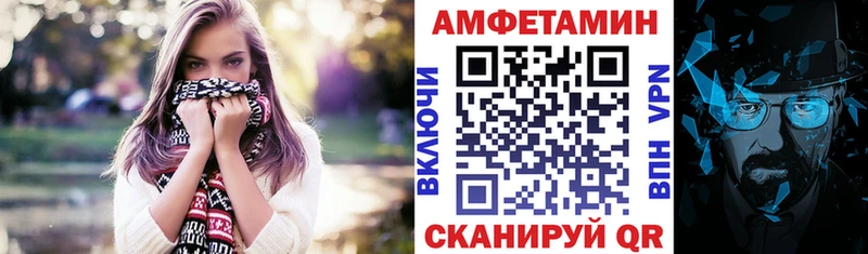Амфетамин 97%  Купить где  Верхоянск 