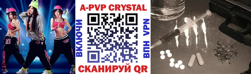 A PVP VHQ Верхоянск