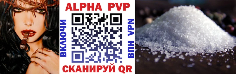 Купить закладки  Верхоянск  Alpha-PVP кристаллы 