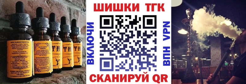 Еда ТГК конопля  Купить где  Верхоянск 