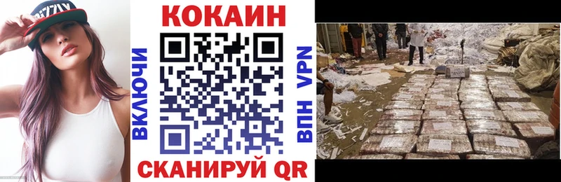 Купить закладки  Верхоянск  Кокаин Перу 