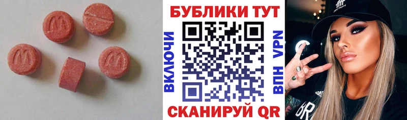 ЭКСТАЗИ 300 mg  Купить  Верхоянск 