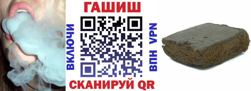 Купить  Верхоянск  Гашиш AMNESIA HAZE 
