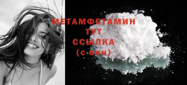 прущая мука Волоколамск