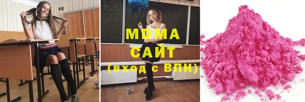 кокаин VHQ Волосово
