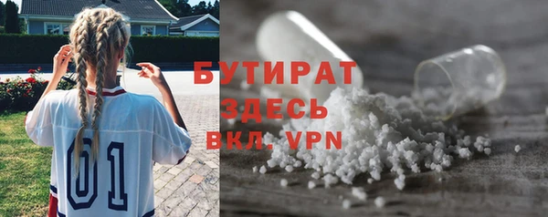 прущие крисы Верхнеуральск