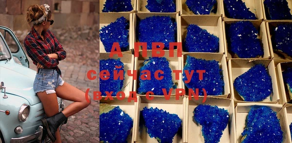 COCAINE Верея