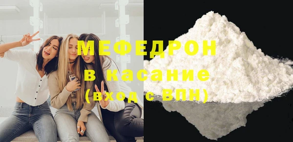 прущие крисы Верхнеуральск