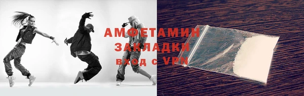 COCAINE Верея