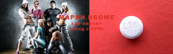 прущая мука Волоколамск