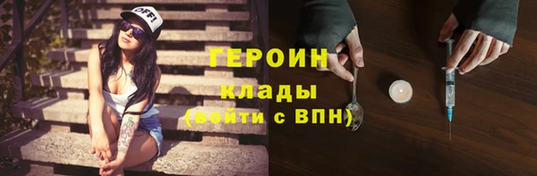прущая мука Волоколамск