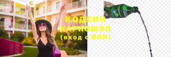 кокаин VHQ Волосово