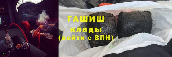 прущая мука Волоколамск