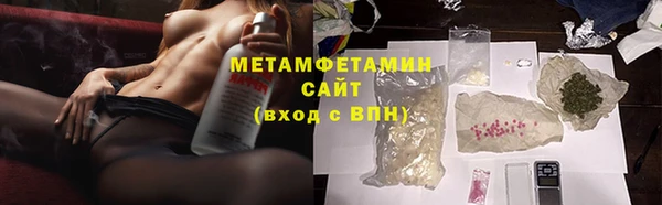 прущие крисы Верхнеуральск