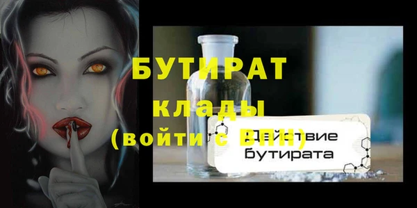 прущие крисы Верхнеуральск