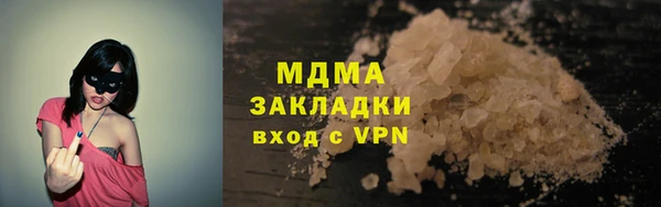 кокаин колумбия Володарск