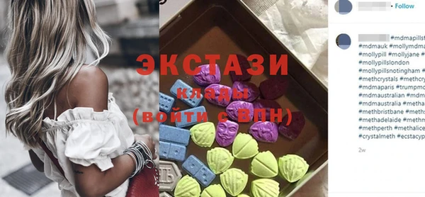 кокаин VHQ Волосово