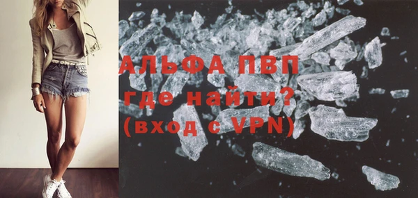 COCAINE Верея