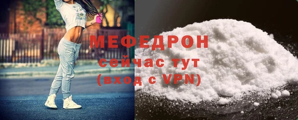 прущие крисы Верхнеуральск