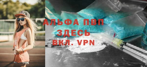 COCAINE Верея