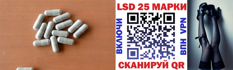 Купить закладки  Верхоянск  LSD-25 экстази ecstasy 