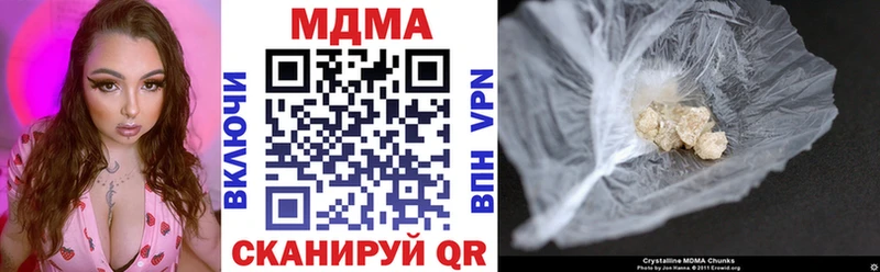 Купить закладки  Верхоянск  МДМА Molly 