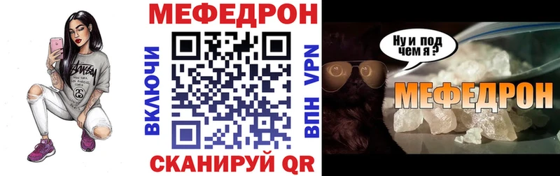 Купить закладки  Верхоянск  МЯУ-МЯУ кристаллы 