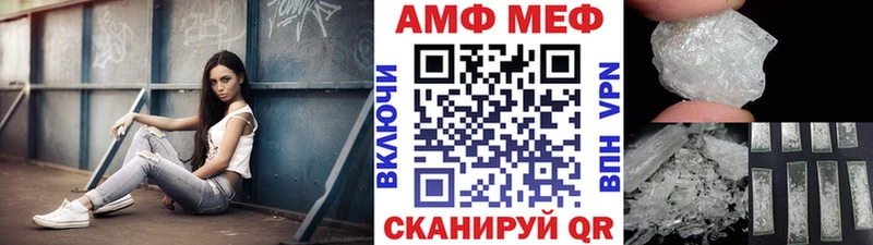 Первитин мет Верхоянск