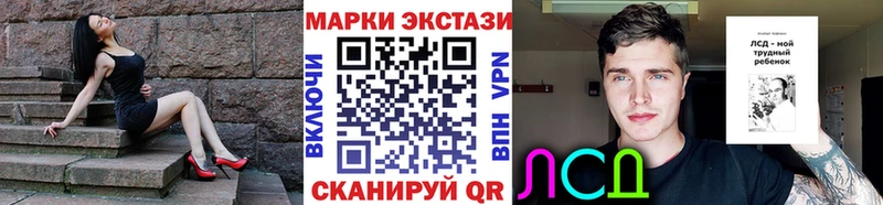 Купить где  Верхоянск  Марки 25I-NBOMe 1500мкг 