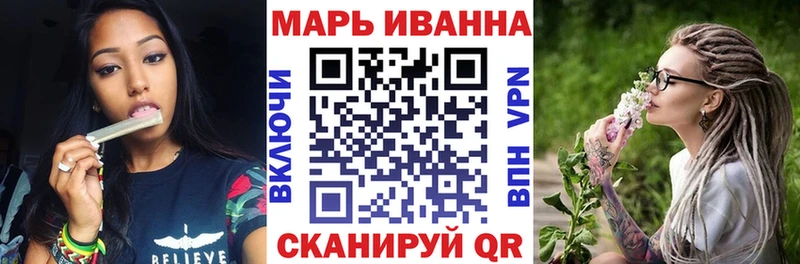 Канабис сатива  Купить  Верхоянск 